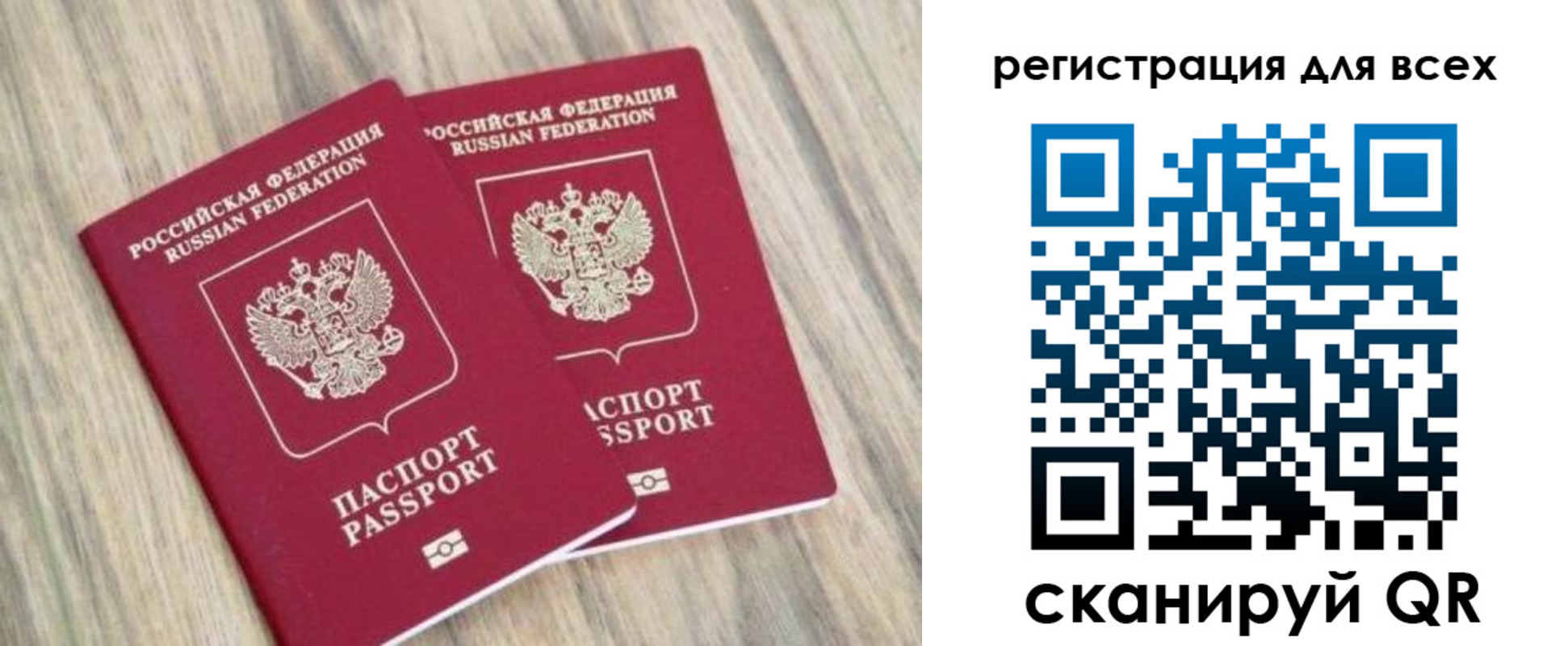 прописка иностранных граждан в Тавде