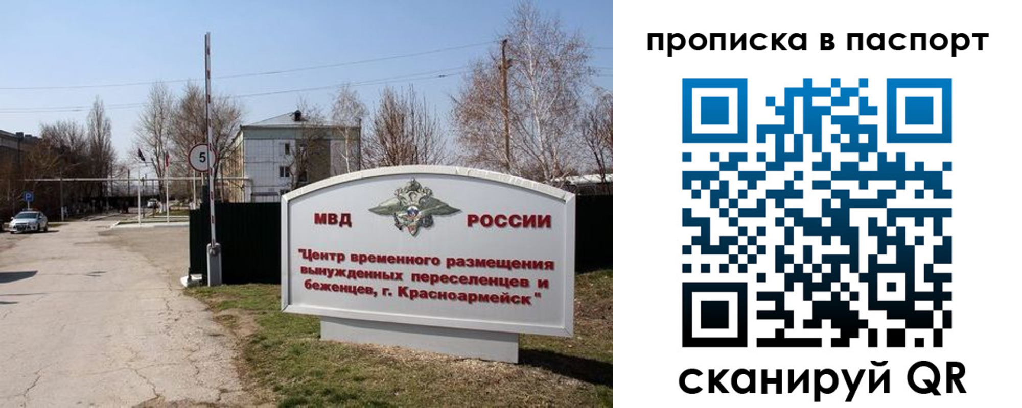 регистрация в Тавде